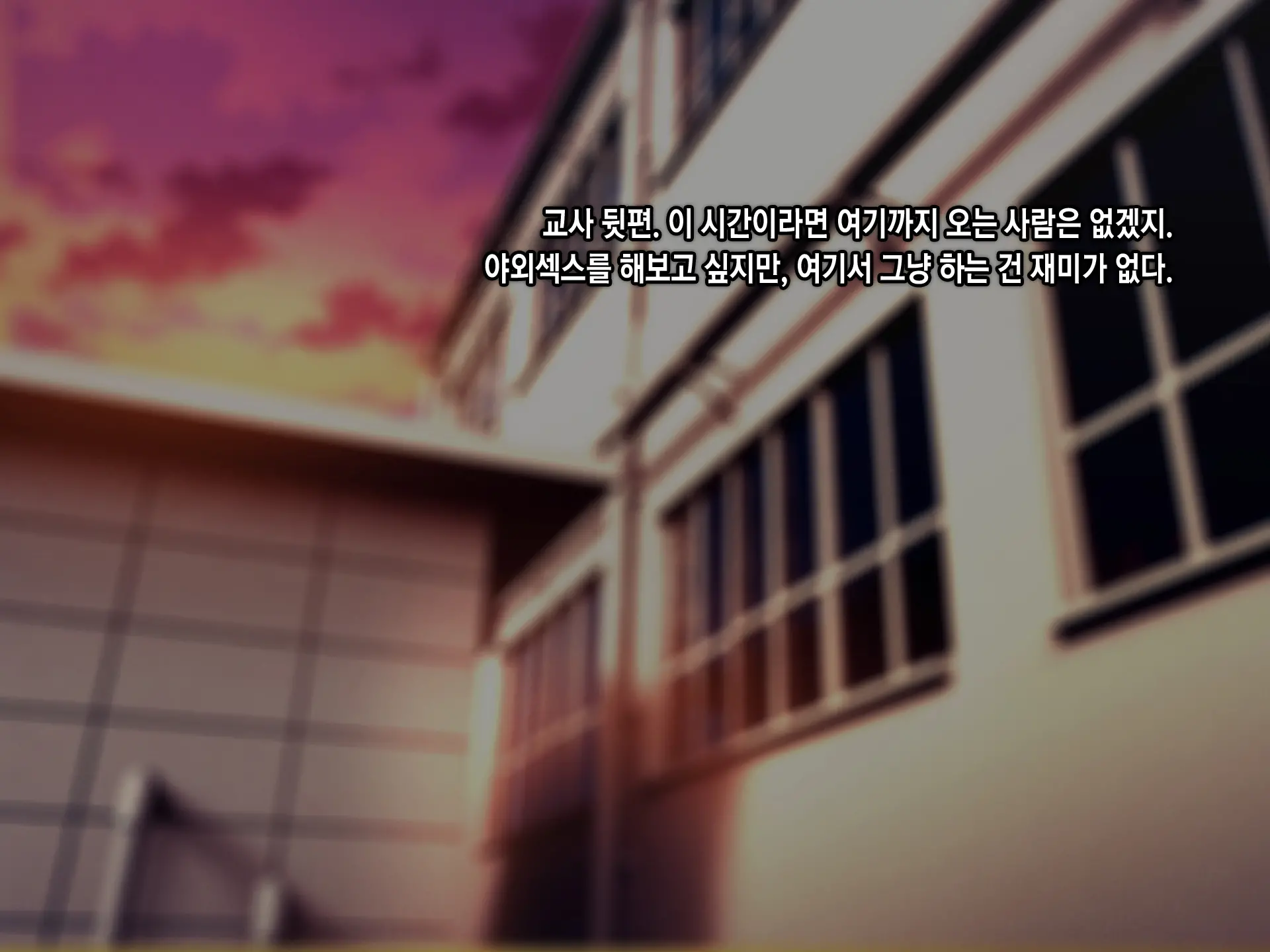 Saimin Netori Himitsu Shidou ~Kyokon No Chuunen Taiiku Kyoushi Ni Netorare Nakadashi Rape Sareta Kanojo~ | 최면네토리비밀지도 ~거근의 중년 체육교사에게 네토라레 질내사정레이프 당한 여자친구~